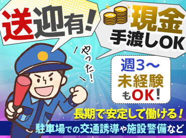 ボートピア 京都やわた 未経験からスタートOK！分からないことや
困ったことがあればすぐに相談・解決できる環境です★
直行直帰OK◎