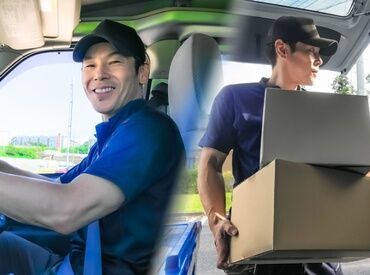 株式会社サンディード　勤務地：松原市（河内松原駅）エリア 働きたい日の【前日】に
スマホで申請するだけ♪
★面接は1回のみ！最短即日採用＆即日勤務◎
★まずは相談だけでもOKです！
