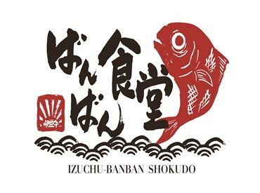 みんなでわいわい楽しく働ける明るい雰囲気♪
未経験でもしっかりサポートするので、初めてでも安心してスタートできます！