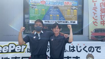 どんな方でも馴染みやすい職場環境♪
バイトdビューはもちろん、ブランクがあっても大丈夫!
お気軽にご応募ください☆彡