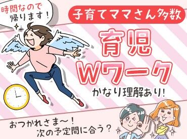 株式会社FUJICLEAN　川口工場 ≪髪型やピアスの規制はなし♪≫
普段のままで働けるので
プライベートもしっかり充実できます♪
冷暖房完備の快適な環境です！