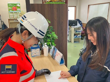 株式会社アクティサポート　埼玉営業所 工場員をしている僕・独身30代。
とにかく楽に稼ぎたい。どうにかならんか？
楽するために、色々考えた結果…
（→）