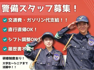 写真のような空調服の支給があります！
できるだけ涼しく働いてもらえるように配慮してます♪