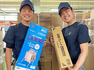 アイリスオーヤマ株式会社　アイリスオーヤマ三田工場 土日のみのお仕事◎
嬉しい♪昼食補助500円あり！！

