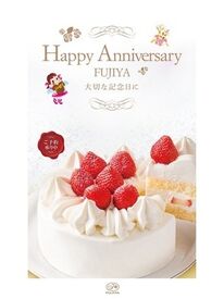 不二家　フジグラン広島店 フジグラン東広島内の店舗だから、
お仕事終わりの買い物などにも便利◎
楽しさ×便利さを兼ね備えたアルバイトです♪