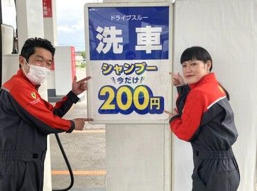 モダ石油 余市セルフSS 車の知識がなくてもOK！未経験・ブランク復帰歓迎★
お客様に感謝の気持ちで「ありがとうございます」が言えれば大丈夫♪