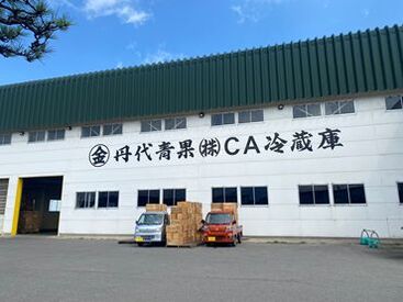 車・バイク・自転車通勤OK！自分に合う手段で快適に通勤◎
例年、50代女性が多数活躍！
