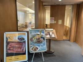 住友病院レストランいずみ店 