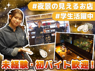 ルンゴでバイトデビューした
学生さんたちが大活躍中♪

染髪やピアスなどオシャレもOKだから、
自分らしい格好で働けます☆