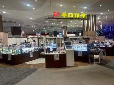 短時間でサクッと働きたい方必見！
「このくらい稼ぎたい！」「この日は休みたい！」など
シフトの希望は気軽にご相談ください★