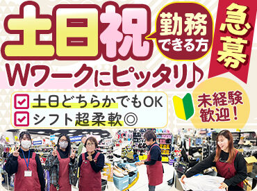 梅木商店 常連のお客さんも多く、ちょっとした会話がとても楽しい♪
「ありがとう」の言葉がやりがいに繋がるあたたかみのあるお仕事◎