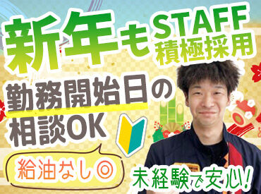 日石レオン株式会社　Dr．Driveセルフ高洲店【003】 地域密着で石油・車関連サービスを展開★
ENEOSの信頼と技術で、
給油から整備・車検までカーライフをトータルサポート♪