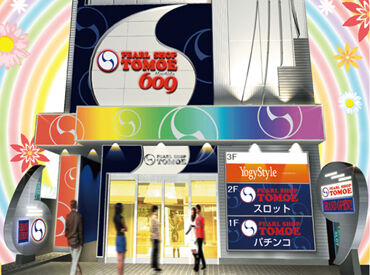 紹介元：株式会社ファクト　（紹介先：パ－ルショップともえ　町田609） >>>★積極採用中★<<<
まずはお気軽にご応募ください♪