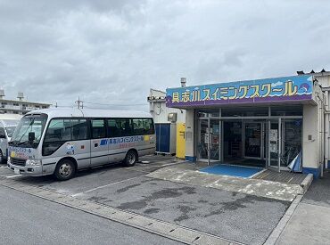 JSS具志川スイミングスクール 「資格を活かして仕事に復帰したい」
「スキマ時間に働ける仕事がしたい」など
応募理由は何でもOK◎
あなたの挑戦を応援☆