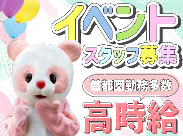 スマホやネットが好きな方にピッタリ★未経験からしっかり成長できる環境です！

