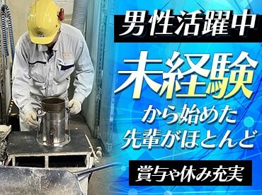 「最初は不安でも大丈夫!
みんなで教える文化があります」
和気あいあいとした風通しの良い職場で、
入社後も馴染めます◎