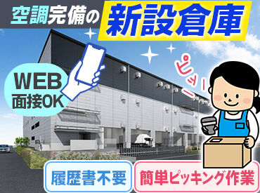 株式会社サンレディース　BPO事業部 ＼自分らしく働ける♪／
服装や髪型・髪色など自由★
オシャレを我慢する必要はありません！