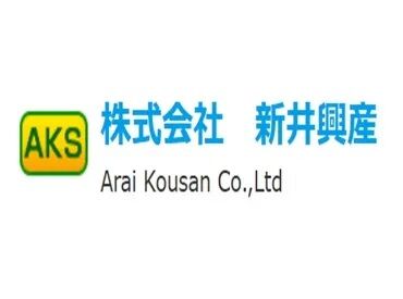 現場は色々♪
未経験でも安心!やる気はあなたの武器です!
力仕事ばかりではありません*
20代~70代まで無理なく働いてます◎
