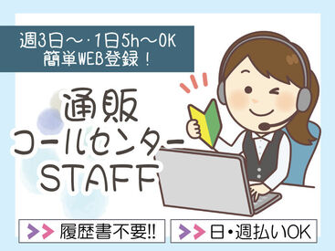 有限会社DITA あれもこれも欲しいものがいっぱい！でもお金が…
≪高時給＆日・週払い≫でぜ～んぶ買っちゃいましょ♪