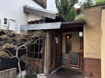 nagono salon 那古野サロン nuovo アクセス抜群！！
【駅チカ*22時閉店】なので、終電も安心◎
TV取材も多数♪
知る人ぞ知るグルメ店◎