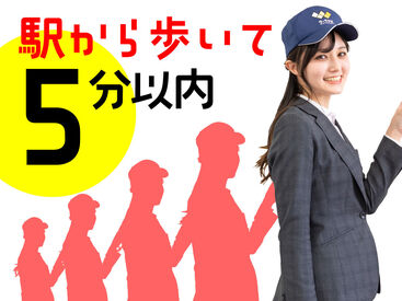職場見学をして「自分には難しそう…」と感じた方にも、ご希望にあったお仕事をご紹介させていただきます。