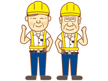 幅広い年代が活躍中!
分からないこともすぐ聞ける、あたたかい雰囲気の職場なので初めてでも心配なし♪