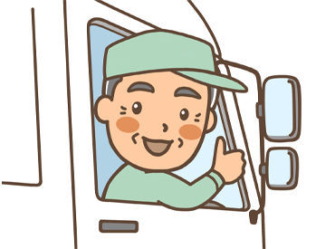 有限会社E-Logistics 車通りが少ない時間帯だからストレスなし！
自分のペースで働けるルート配送★
始めは先輩スタッフが同乗するので安心◎
