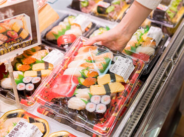 寿司御殿 アピタ岡崎北店 ★20％OFF！社割あり★
食費を節約しつつ、今日のおかずをお得にGET◎
家族にもきっと喜ばれること間違いなし♪