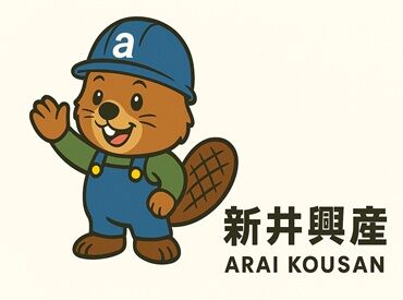 株式会社新井興産 佐賀支店 「ヤバい！財布にお金が入ってない(+o+)」
そんな時も、毎日現金払いだから安心◎
頑張りがすぐカタチになるから嬉しい！