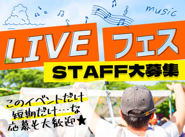 株式会社オクトフォリア　※大宮エリア ★6月以降の案件に向けた先行募集★
今ご登録いただいた方はオープニングメンバーとして、
優先的に案件をご案内します！