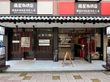 ＼伊東駅のすぐそばだからアクセス◎／
温泉街の一角にたたずむ店舗☆*
シフトも柔軟だから、授業やサークルとも両立しやすい♪