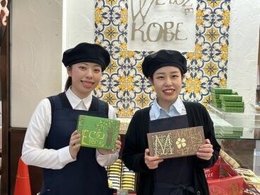 おしゃれな制服も無料貸与☆
サイズも幅広く準備しているので安心！
おしゃれな制服で気分を上げて
お仕事できますよ♪