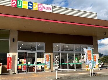 英国屋 神河店 ＼未経験の方も安心です！／
はじめは社員がサポートします♪
タグのつけ方なども丁寧にお教えします！