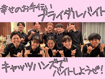 学生さん多数活躍中！
忙しいときは週0もOK★
空き時間にサクッとお小遣い稼ぎ！