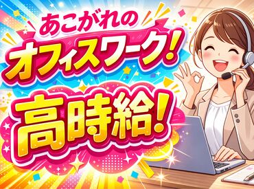 株式会社フルキャスト　北海道支社 