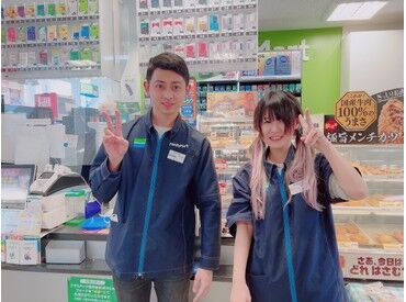 ファミリーマート虎ノ門一丁目店 ＼ファミマで2店舗同時募集／
髪色・ピアス・ネイルOK
週1日～シフト自由で自分らしく働けます！
バイトデビューにもぴったり♪