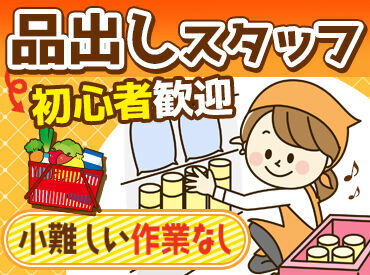 あなたは副業派?
それともメインワーク派?
ライフスタイルに合わせて働き方を相談できます◎