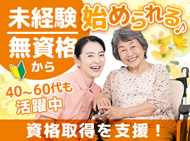 株式会社ブレイブ　MD京都支店/MD26 職場を変えて、Let's 新生活★「忙しすぎる」「高待遇が良い」etc.悩みは一人で抱えず相談して下さいね。