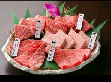 純近江牛焼肉 茜 昇給・賞与で日々の頑張りをしっかり評価◎
お給料として還元されるから実感も湧きやすく
モチベーションにもつながります♪