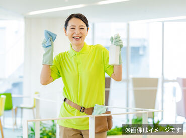 株式会社アイ・ビー・エス　※勤務地：岡山市北区御津吉尾 女性・主婦さん活躍中★
髪型・髪色自由/オシャレOK♪
朝の2時～3時間だけ！体への負担も少なめ◎
御津吉尾のオフィスビル清掃