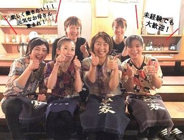 ゆめひびき ＼主婦(夫)さん必見!!／
子供の行事や発熱時などの
急なお休みも対応します♪

まかないの持ち帰りもOK!
晩ごはんのおかずにも◎