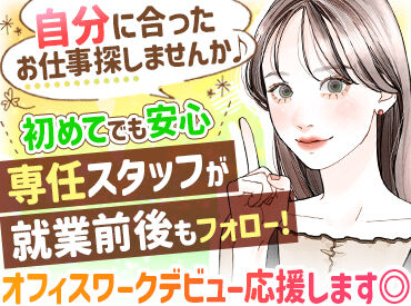 マンパワーグループ株式会社/1747467 【場所】江古田駅徒歩3分　【服装】オフィスカジュアル　【部署】6名(平均年齢50代)　※専任職員の人事異動等による募集