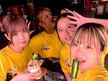 ★まかないあり★
働いているからこその特権◎
