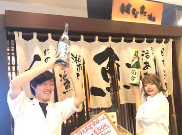 楽しく働ける職場をお探しの方必見！
学生さんやフリーターさんが多く活躍中◎
「新しい友達が欲しい」
そんな方も歓迎します♪