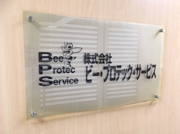 車・バイク通勤OK！天候や交通ダイヤを
気にせず、自分のタイミングで出勤ができるので
通勤時のストレスも軽減されますよ♪