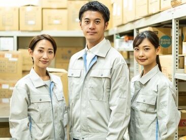 アズコーポレーション株式会社　福山支店【005】 夜勤でしっかり稼ぎたい方にピッタリ★
体を動かして働きたい方も歓迎！
安全靴＆ラバー軍手も支給で安心スタート♪