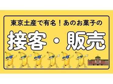 株式会社アーデントスタッフ　新宿オフィス/AS68549SR-1 ＼スタッフ募集／
アーデントなら希望に合ったお仕事がきっと見つかる♪
不安な事は何でも相談してください◎
※画像はイメージ
