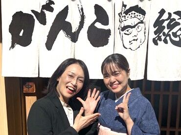 株式会社GANKO ※梅田エリア 最初のうちは先輩スタッフに同行し、
営業の流れなどを学んでいただきます♪
未経験でも安心の研修制度あり◎