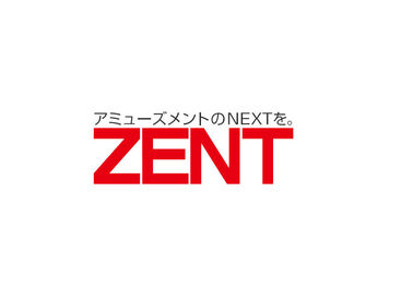 紹介元：株式会社ファクト　（紹介先：ZENT(ゼント)　小名浜店） >>>★積極採用中★<<<
まずはお気軽にご応募ください♪