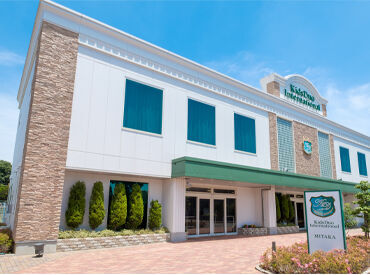 Kids Duo International　（バイリンガル幼児園）　三鷹（１０２５） 交通費全額支給！
社会保険完備＆扶養内勤務もOKで安心して働けます♪
勤務開始日もご相談ください！